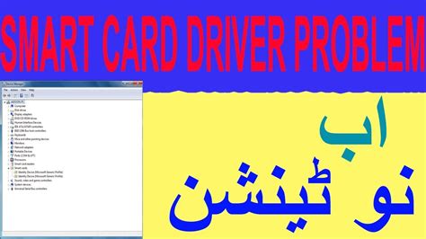 install smart card driver linux|smart card driver free download.